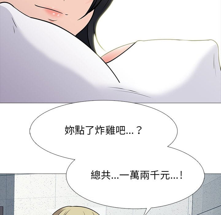 女教授的秘密[h漫]韩漫全集-女教授的秘密-第100章无删减无遮挡章节图片 
