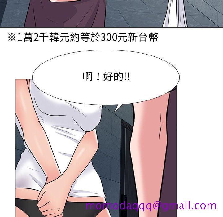 女教授的秘密[h漫]韩漫全集-女教授的秘密-第100章无删减无遮挡章节图片 