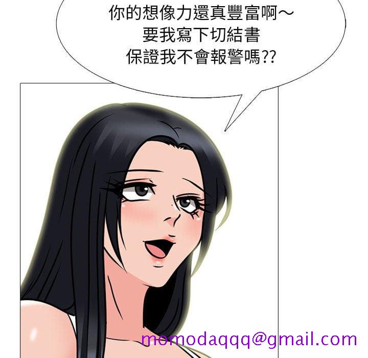 女教授的秘密[h漫]韩漫全集-女教授的秘密-第100章无删减无遮挡章节图片 