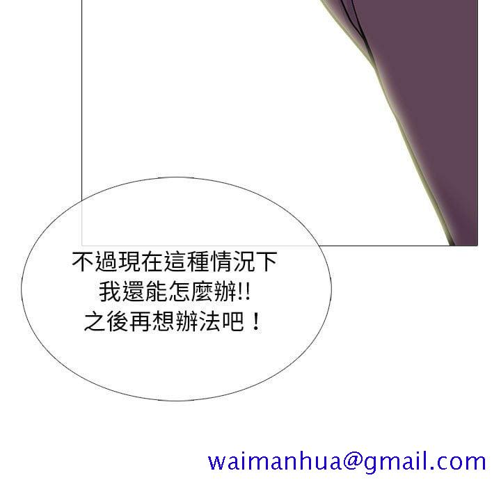 女教授的秘密[h漫]韩漫全集-女教授的秘密-第100章无删减无遮挡章节图片 