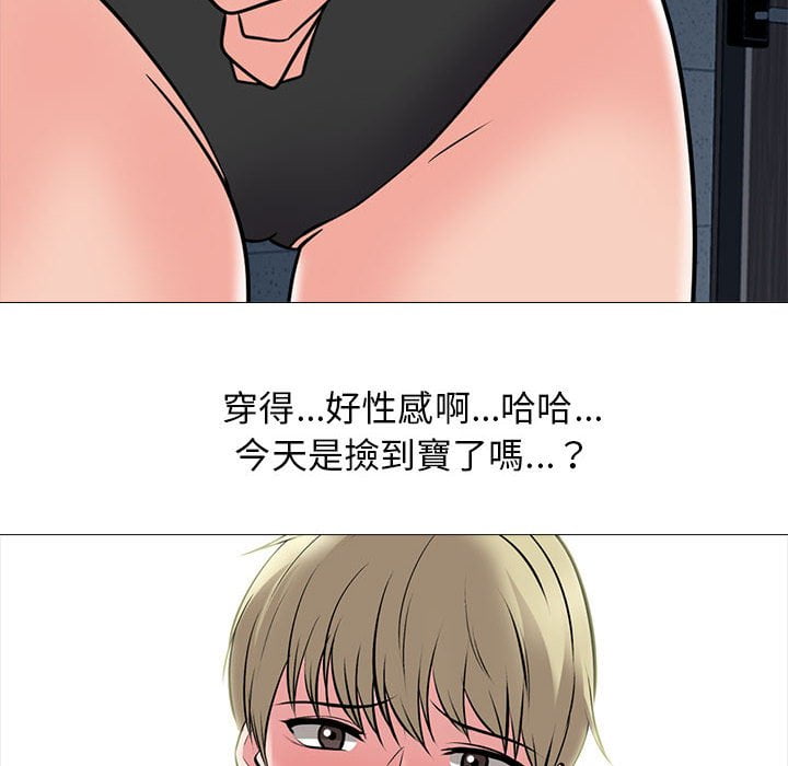女教授的秘密[h漫]韩漫全集-女教授的秘密-第100章无删减无遮挡章节图片 