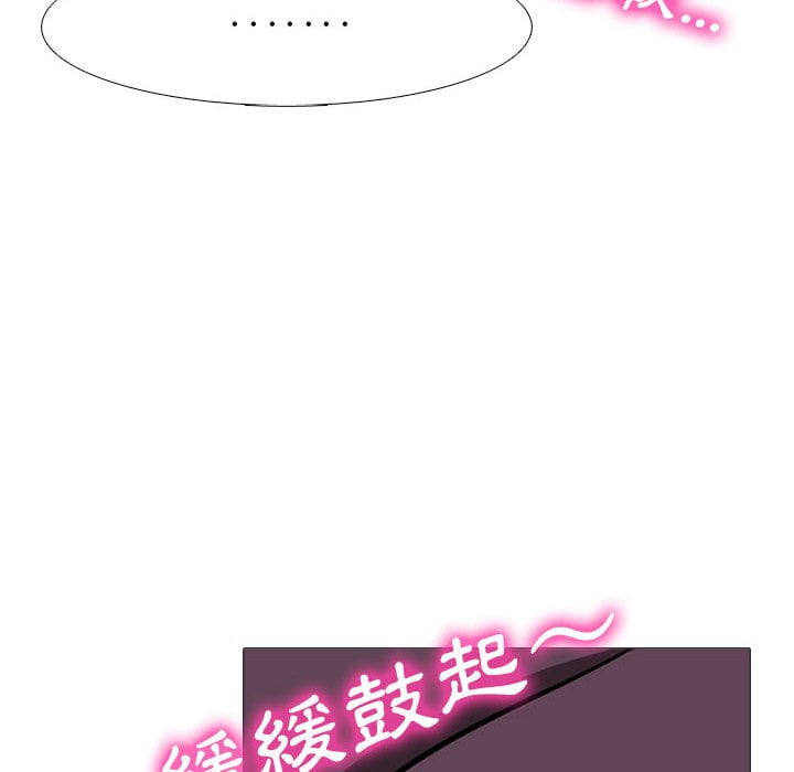 女教授的秘密[h漫]韩漫全集-女教授的秘密-第100章无删减无遮挡章节图片 