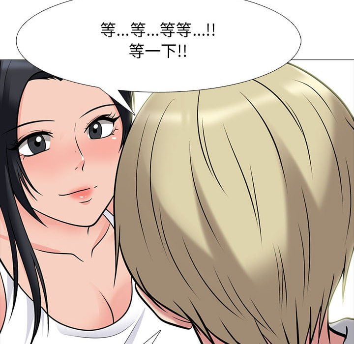女教授的秘密[h漫]韩漫全集-女教授的秘密-第100章无删减无遮挡章节图片 
