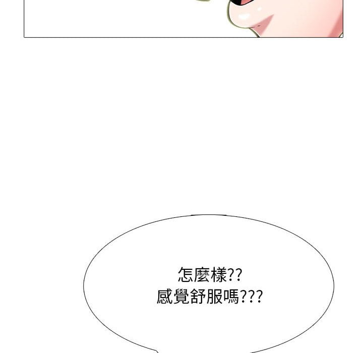 女教授的秘密[h漫]韩漫全集-女教授的秘密-第100章无删减无遮挡章节图片 
