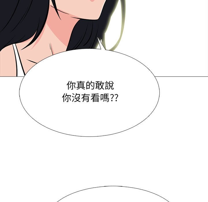 女教授的秘密[h漫]韩漫全集-女教授的秘密-第100章无删减无遮挡章节图片 