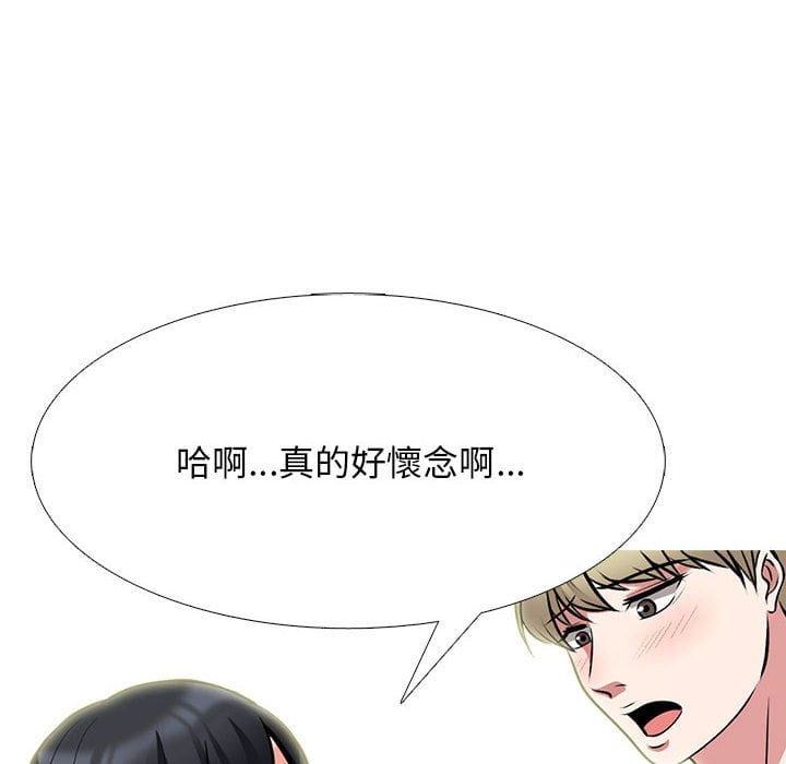 女教授的秘密[h漫]韩漫全集-女教授的秘密-第100章无删减无遮挡章节图片 