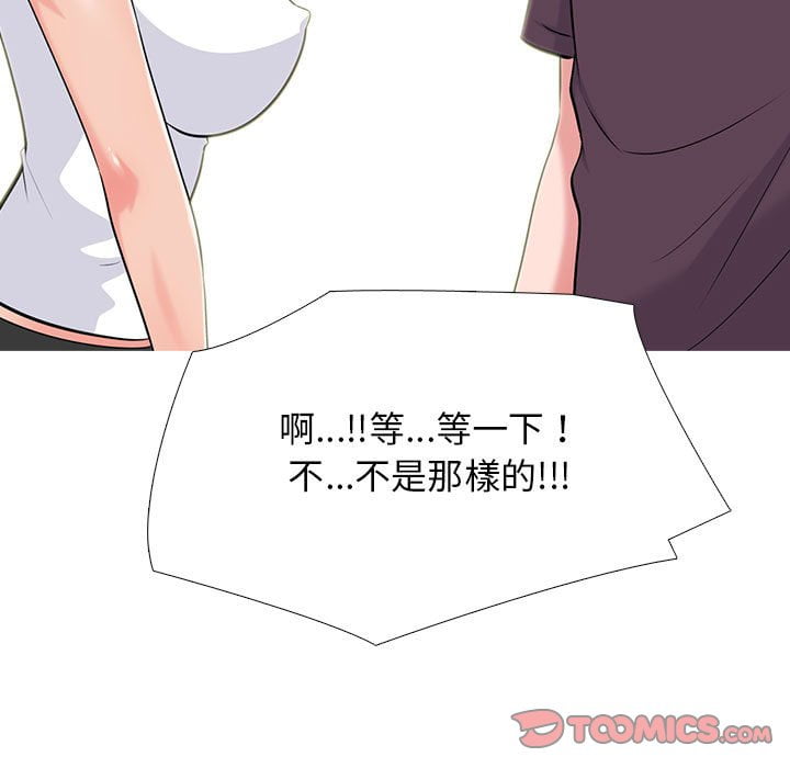 女教授的秘密[h漫]韩漫全集-女教授的秘密-第100章无删减无遮挡章节图片 