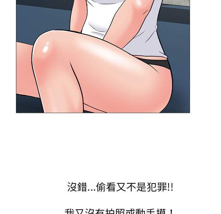 女教授的秘密[h漫]韩漫全集-女教授的秘密-第100章无删减无遮挡章节图片 