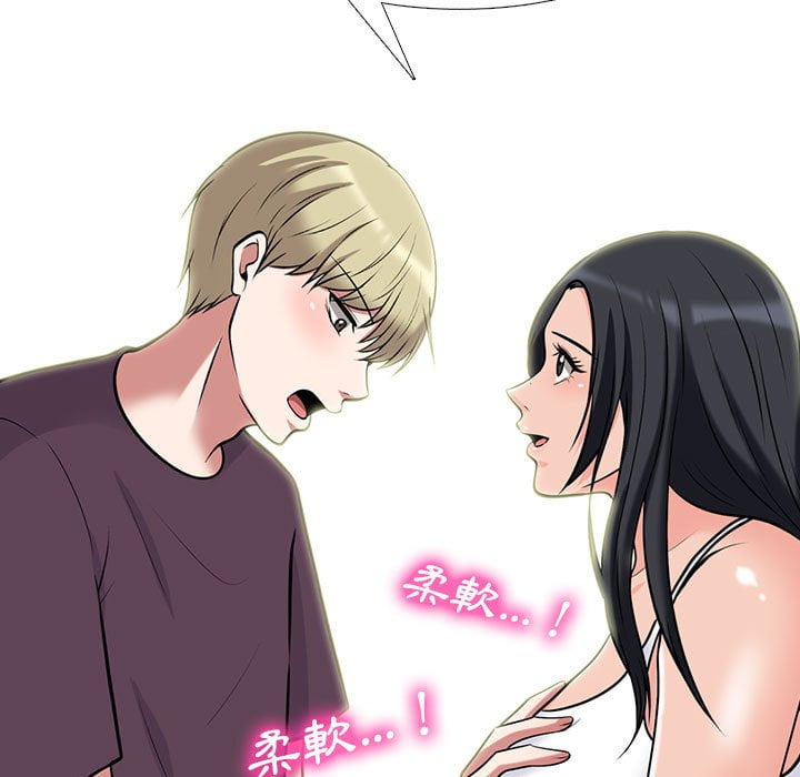 女教授的秘密[h漫]韩漫全集-女教授的秘密-第100章无删减无遮挡章节图片 