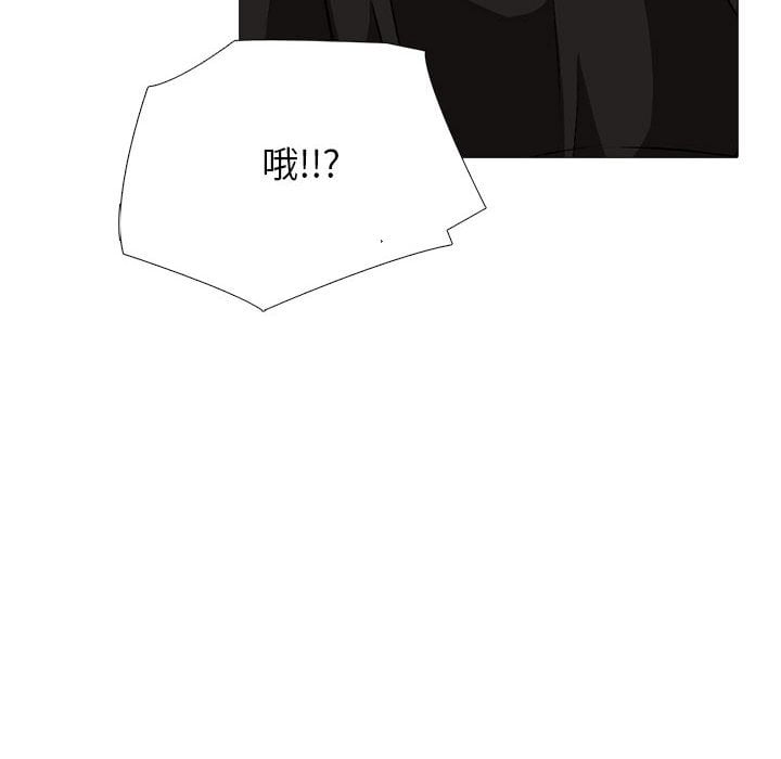 女教授的秘密[h漫]韩漫全集-女教授的秘密-第100章无删减无遮挡章节图片 