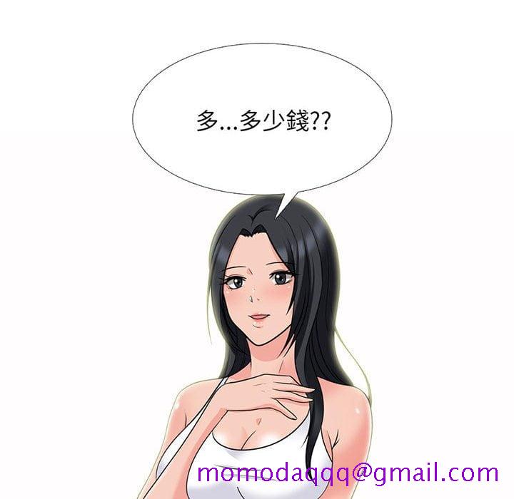 女教授的秘密[h漫]韩漫全集-女教授的秘密-第100章无删减无遮挡章节图片 