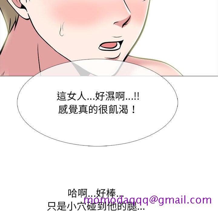 女教授的秘密[h漫]韩漫全集-女教授的秘密-第100章无删减无遮挡章节图片 
