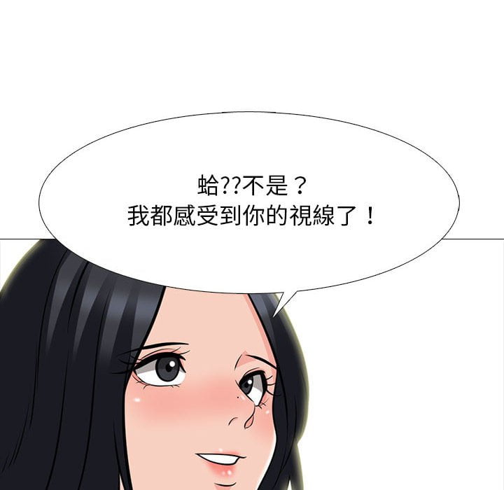 女教授的秘密[h漫]韩漫全集-女教授的秘密-第100章无删减无遮挡章节图片 