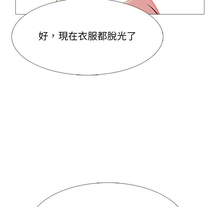 女教授的秘密[h漫]韩漫全集-女教授的秘密-第100章无删减无遮挡章节图片 