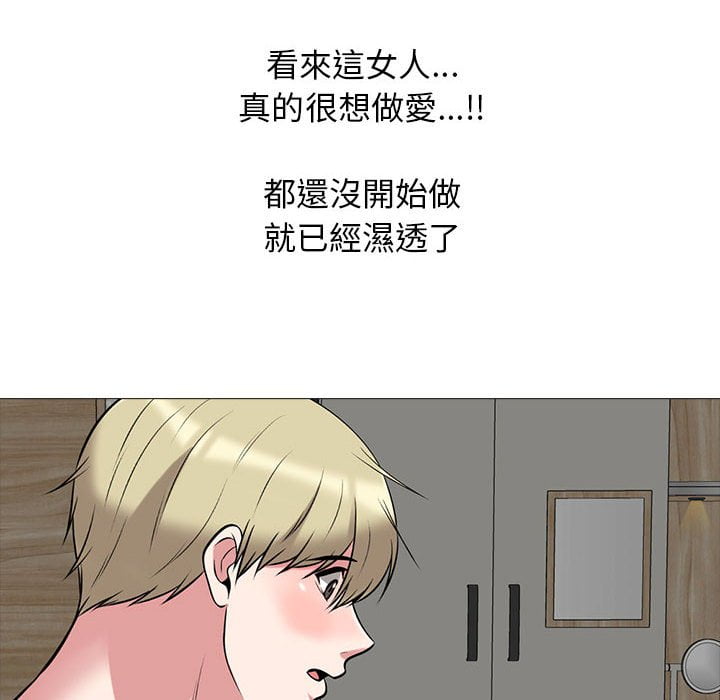 女教授的秘密[h漫]韩漫全集-女教授的秘密-第100章无删减无遮挡章节图片 