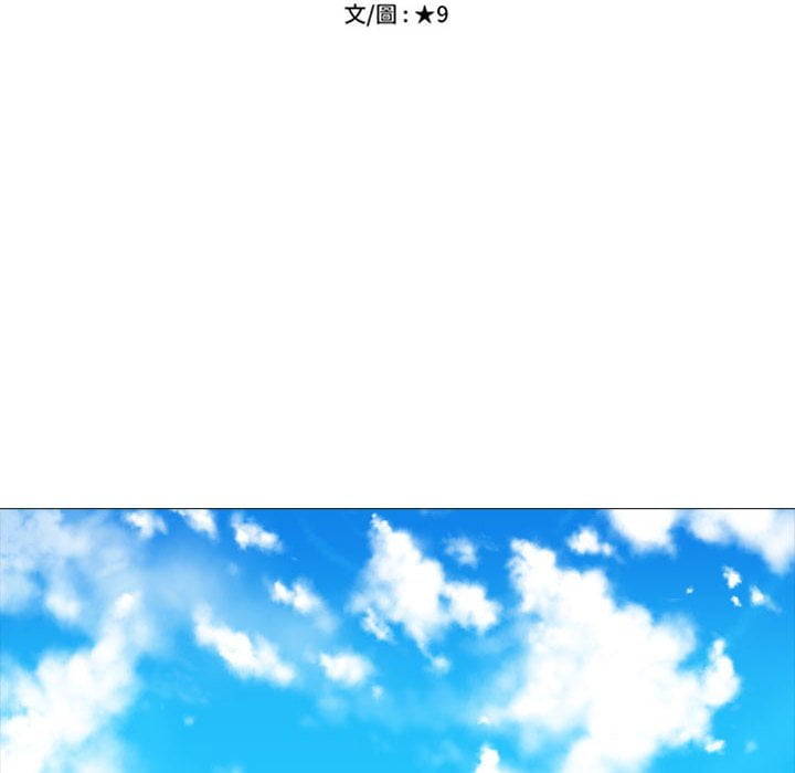 女教授的秘密[h漫]韩漫全集-女教授的秘密-第100章无删减无遮挡章节图片 