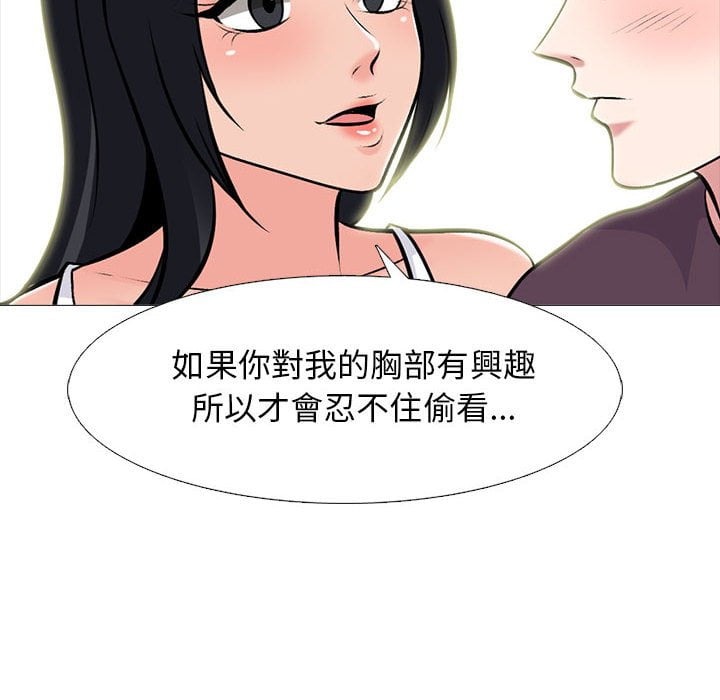 女教授的秘密[h漫]韩漫全集-女教授的秘密-第100章无删减无遮挡章节图片 