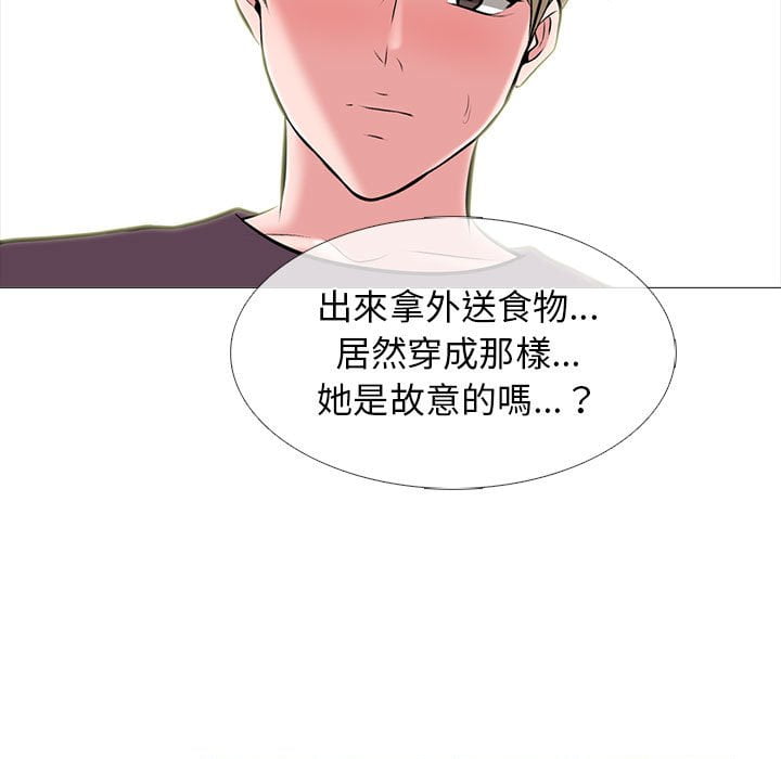 女教授的秘密[h漫]韩漫全集-女教授的秘密-第100章无删减无遮挡章节图片 