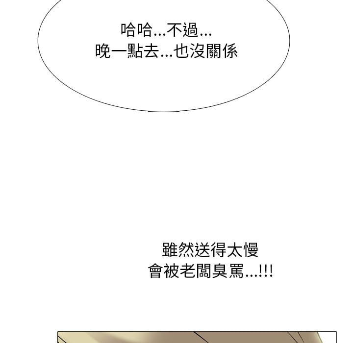 女教授的秘密[h漫]韩漫全集-女教授的秘密-第100章无删减无遮挡章节图片 