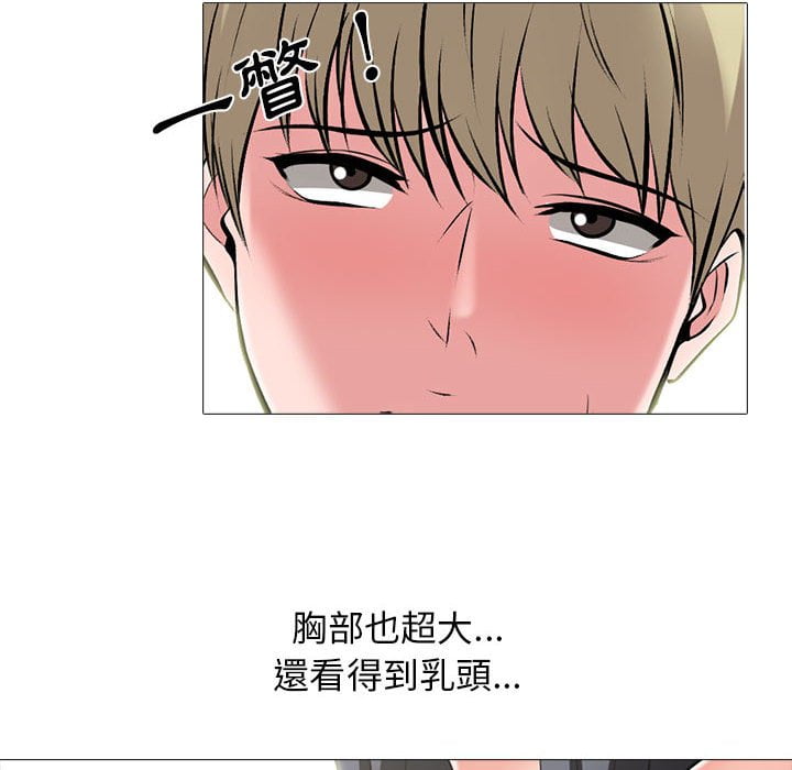 女教授的秘密[h漫]韩漫全集-女教授的秘密-第100章无删减无遮挡章节图片 