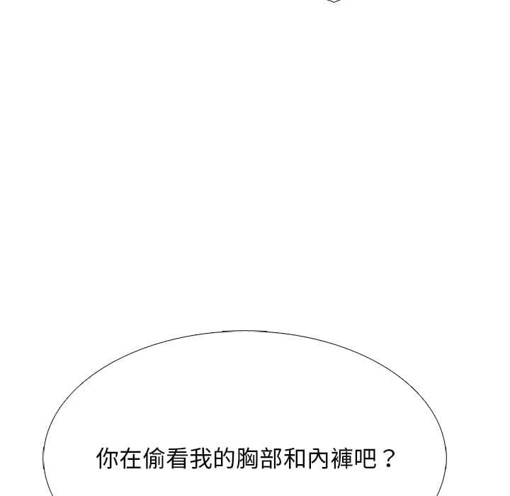 女教授的秘密[h漫]韩漫全集-女教授的秘密-第100章无删减无遮挡章节图片 
