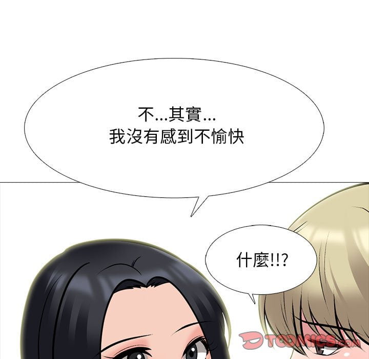 女教授的秘密[h漫]韩漫全集-女教授的秘密-第100章无删减无遮挡章节图片 