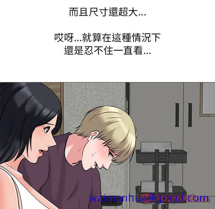 女教授的秘密[h漫]韩漫全集-女教授的秘密-第100章无删减无遮挡章节图片 