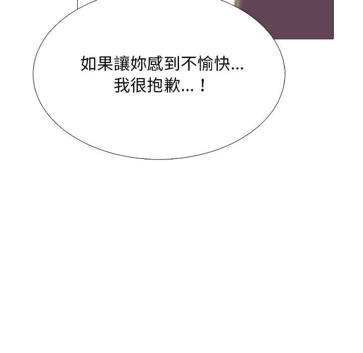女教授的秘密[h漫]韩漫全集-女教授的秘密-第100章无删减无遮挡章节图片 