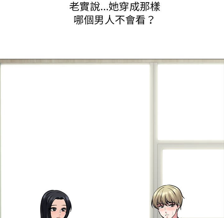 女教授的秘密[h漫]韩漫全集-女教授的秘密-第100章无删减无遮挡章节图片 