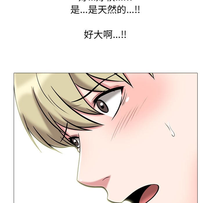 女教授的秘密[h漫]韩漫全集-女教授的秘密-第100章无删减无遮挡章节图片 