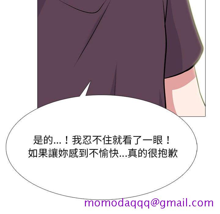女教授的秘密[h漫]韩漫全集-女教授的秘密-第100章无删减无遮挡章节图片 