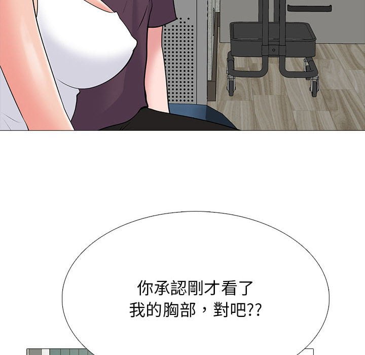 女教授的秘密[h漫]韩漫全集-女教授的秘密-第100章无删减无遮挡章节图片 