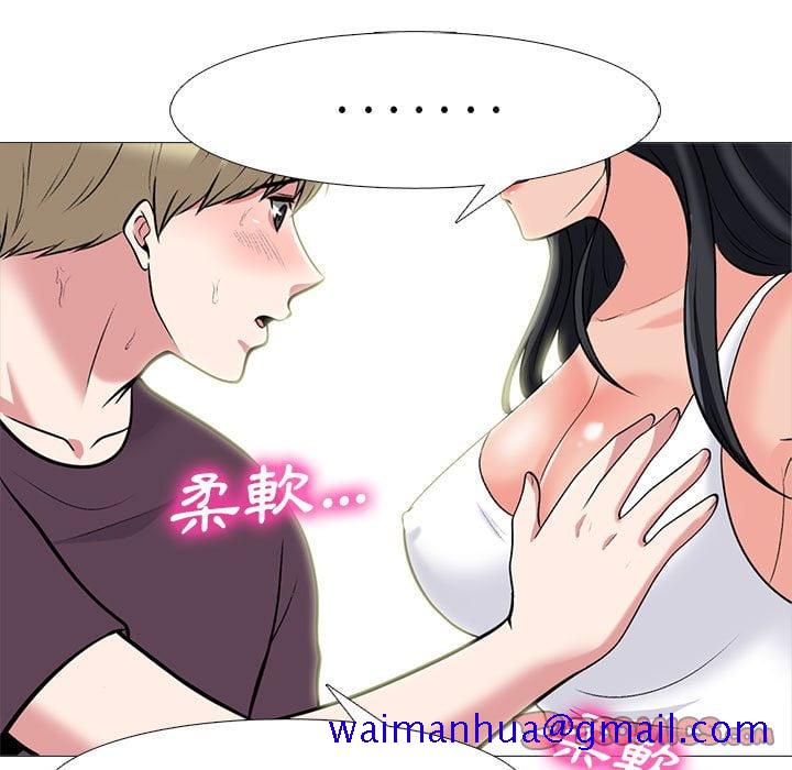 女教授的秘密[h漫]韩漫全集-女教授的秘密-第100章无删减无遮挡章节图片 