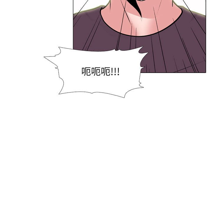 女教授的秘密[h漫]韩漫全集-女教授的秘密-第100章无删减无遮挡章节图片 
