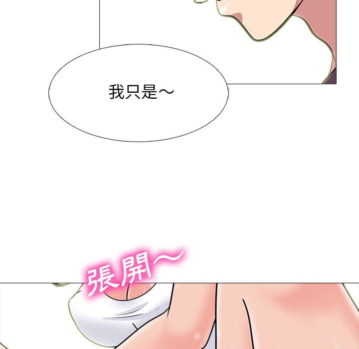 女教授的秘密[h漫]韩漫全集-女教授的秘密-第100章无删减无遮挡章节图片 