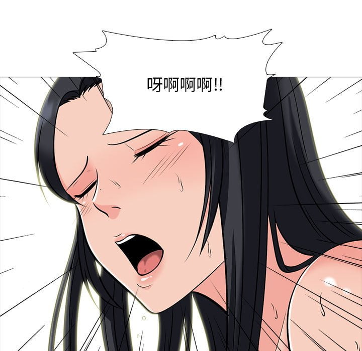 女教授的秘密[h漫]韩漫全集-女教授的秘密-第101章无删减无遮挡章节图片 