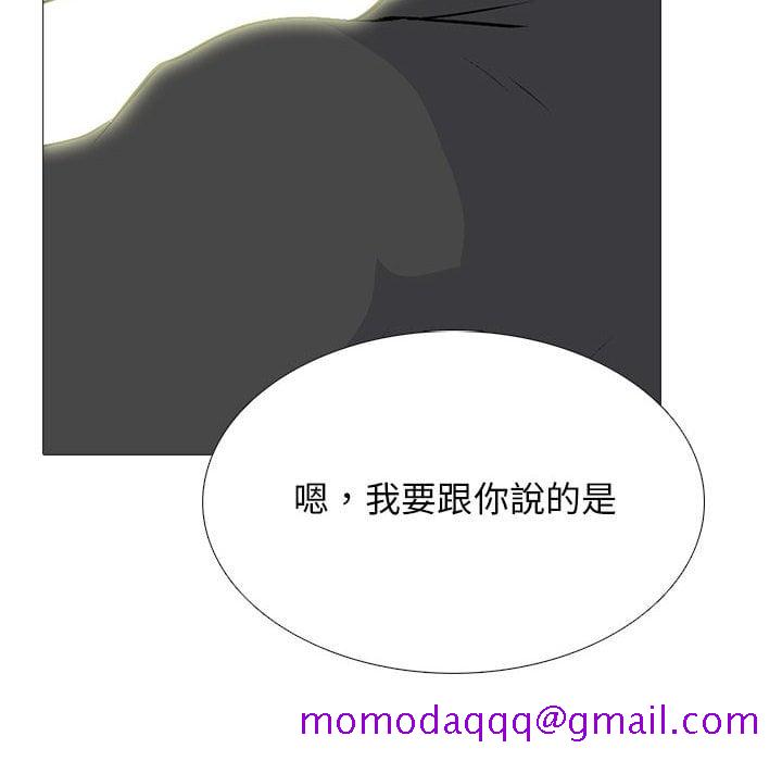 女教授的秘密[h漫]韩漫全集-女教授的秘密-第101章无删减无遮挡章节图片 