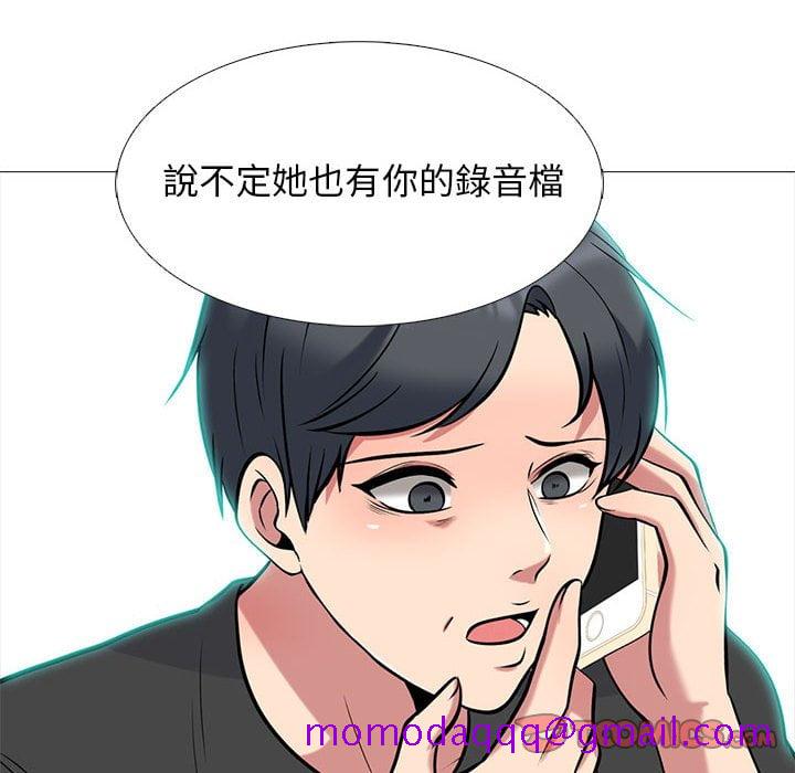 女教授的秘密[h漫]韩漫全集-女教授的秘密-第101章无删减无遮挡章节图片 