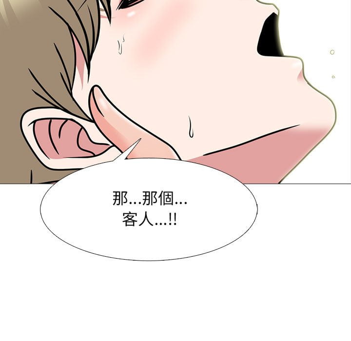女教授的秘密[h漫]韩漫全集-女教授的秘密-第101章无删减无遮挡章节图片 