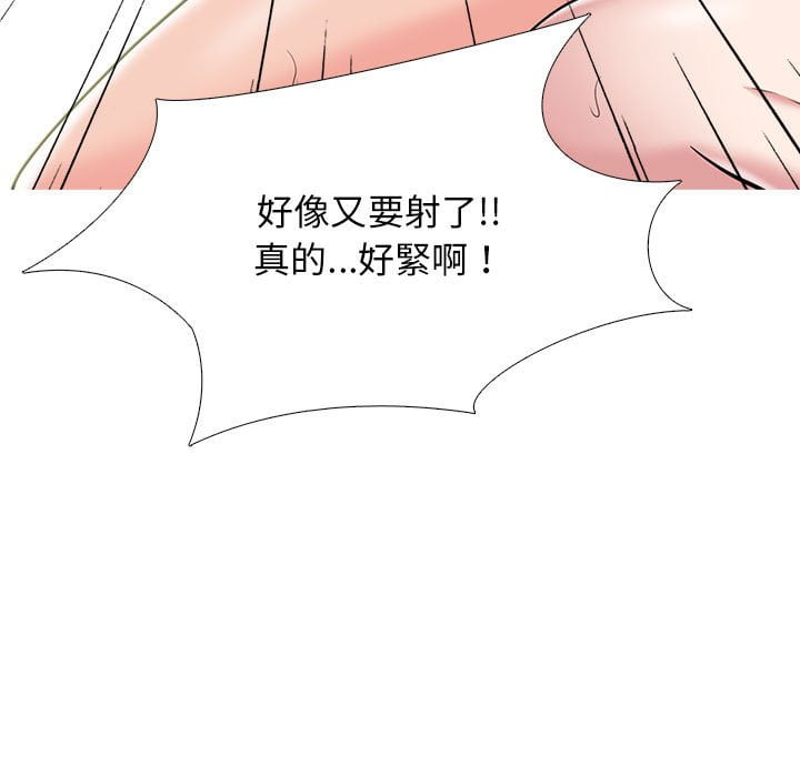女教授的秘密[h漫]韩漫全集-女教授的秘密-第101章无删减无遮挡章节图片 