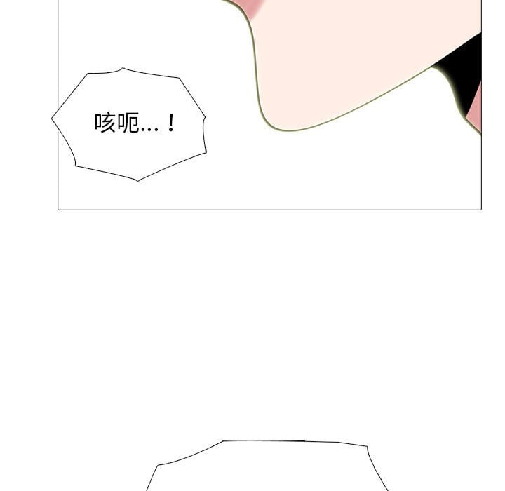 女教授的秘密[h漫]韩漫全集-女教授的秘密-第101章无删减无遮挡章节图片 