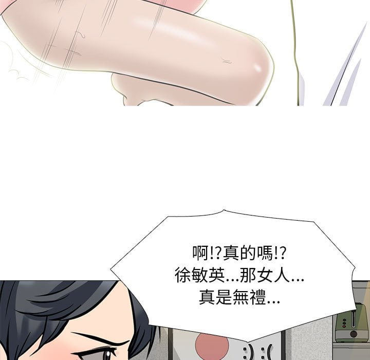 女教授的秘密[h漫]韩漫全集-女教授的秘密-第101章无删减无遮挡章节图片 