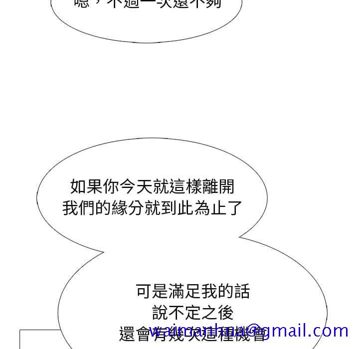 女教授的秘密[h漫]韩漫全集-女教授的秘密-第101章无删减无遮挡章节图片 