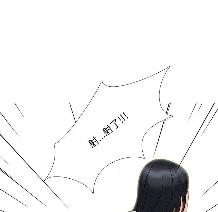 女教授的秘密[h漫]韩漫全集-女教授的秘密-第101章无删减无遮挡章节图片 