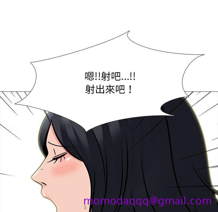 女教授的秘密[h漫]韩漫全集-女教授的秘密-第101章无删减无遮挡章节图片 