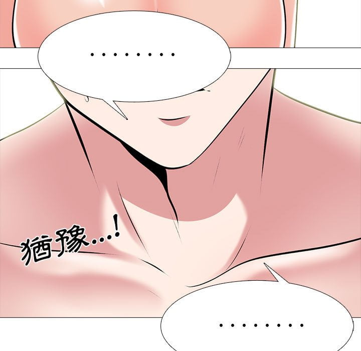 女教授的秘密[h漫]韩漫全集-女教授的秘密-第101章无删减无遮挡章节图片 