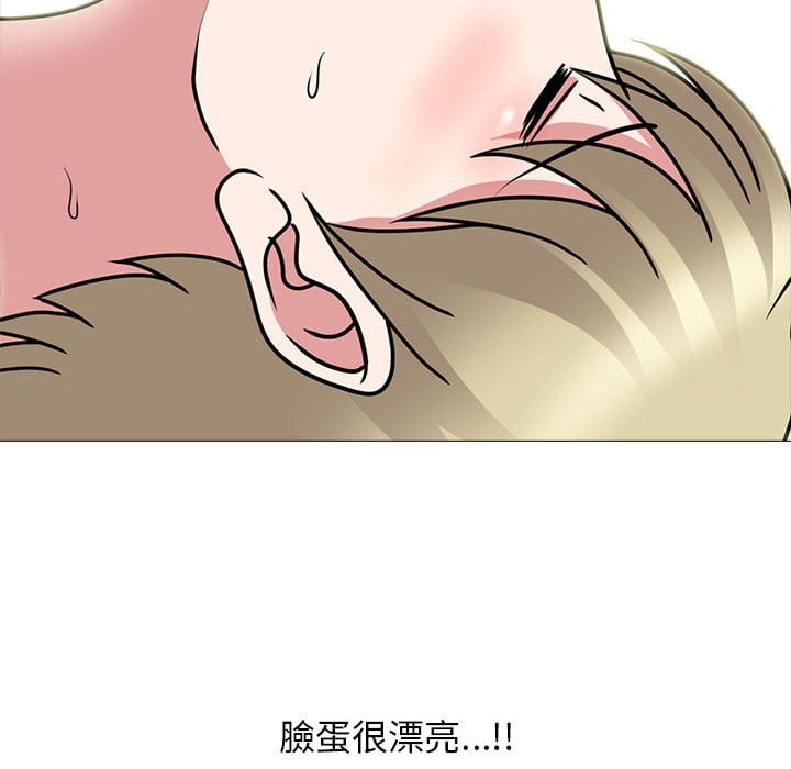 女教授的秘密[h漫]韩漫全集-女教授的秘密-第101章无删减无遮挡章节图片 
