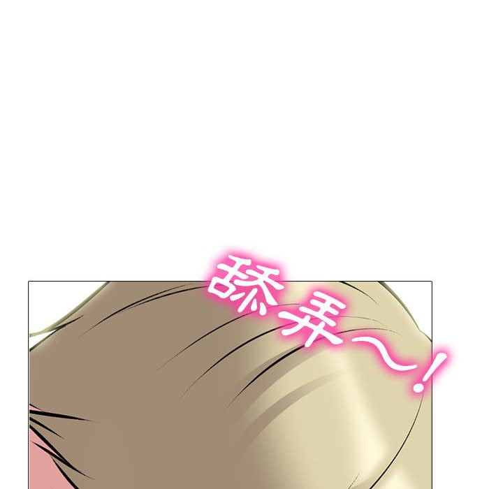 女教授的秘密[h漫]韩漫全集-女教授的秘密-第101章无删减无遮挡章节图片 