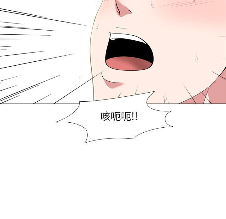 女教授的秘密[h漫]韩漫全集-女教授的秘密-第101章无删减无遮挡章节图片 