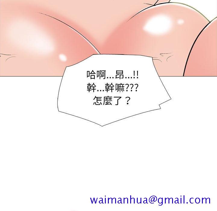 女教授的秘密[h漫]韩漫全集-女教授的秘密-第101章无删减无遮挡章节图片 